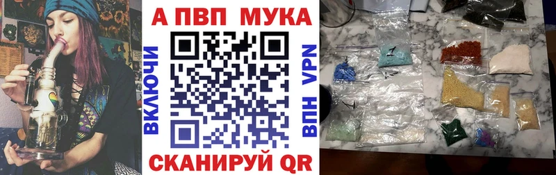как найти наркотики  Нестеров  Альфа ПВП Crystall 