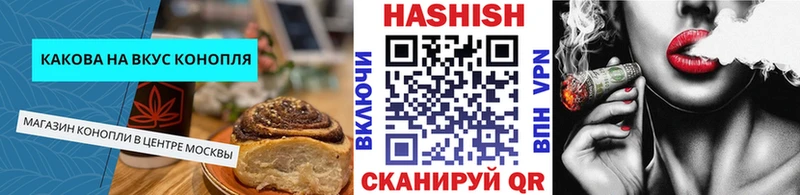 гидра ONION  Нестеров  Еда ТГК конопля  как найти закладки 