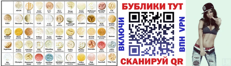 blacksprut зеркало  Нестеров  Экстази диски  как найти наркотики 