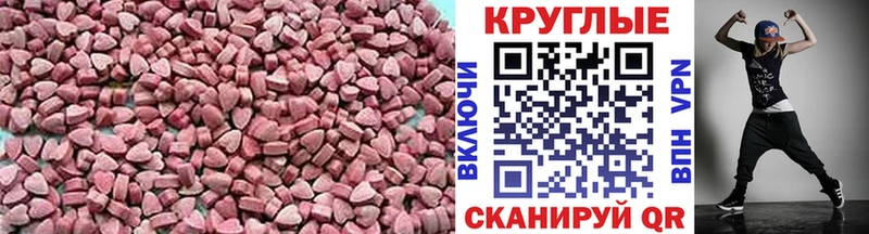 ЭКСТАЗИ диски Нестеров