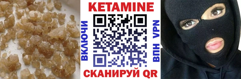 Кетамин VHQ  omg зеркало  Нестеров  где купить наркоту 