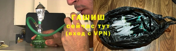 наркотики Бронницы