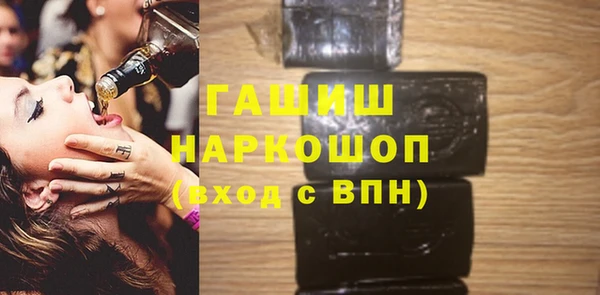 стаф Богородск
