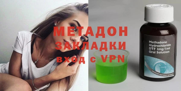 кокаин Богородицк
