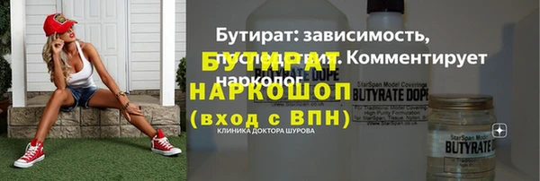 стаф Богородск
