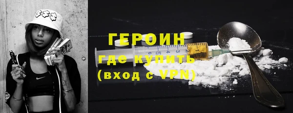наркотики Бронницы