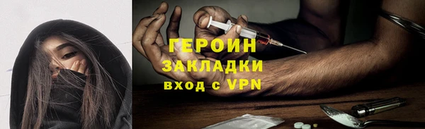 кокаин Богородицк