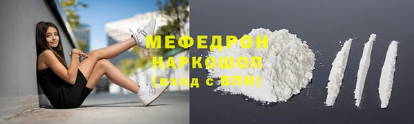 кокаин Богородицк
