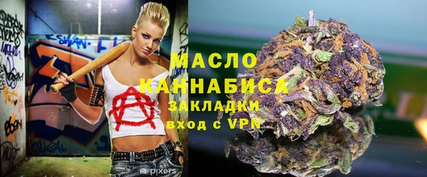каннабис Богданович