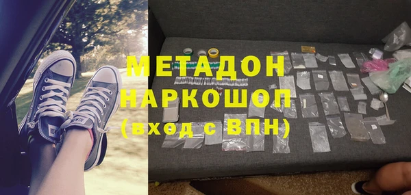 кокаин Богородицк