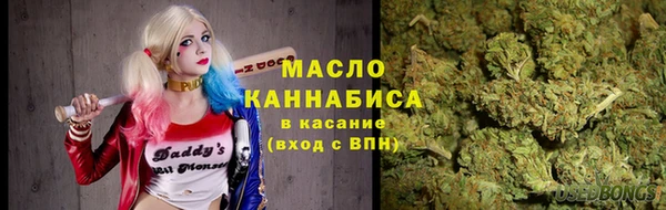 наркотики Бронницы
