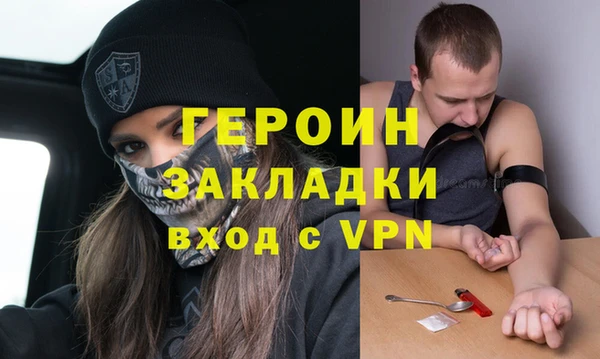 кокаин Богородицк