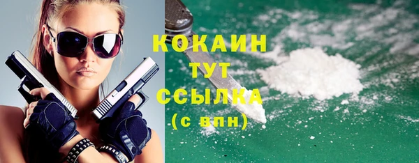 наркотики Бронницы