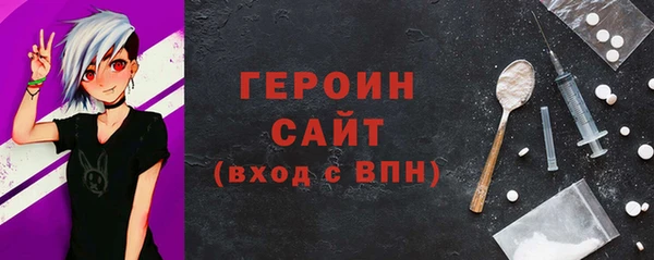 ГАЛЛЮЦИНОГЕННЫЕ ГРИБЫ Бородино