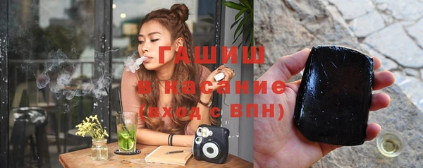 кокаин Богородицк