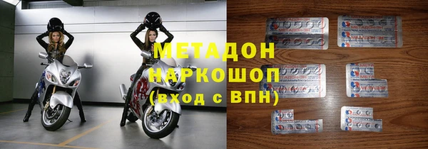 стаф Богородск