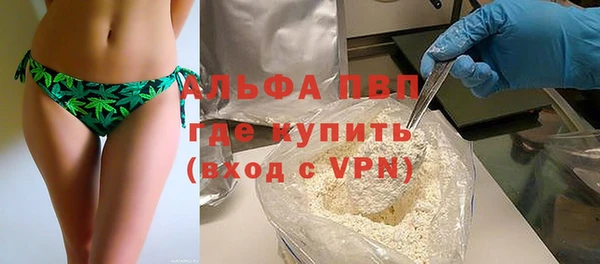 кокаин Богородицк