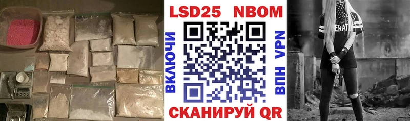 ЛСД экстази кислота Нестеров