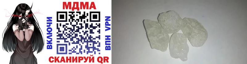 MDMA crystal  Нестеров 