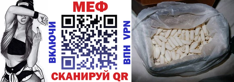 Меф  Нестеров