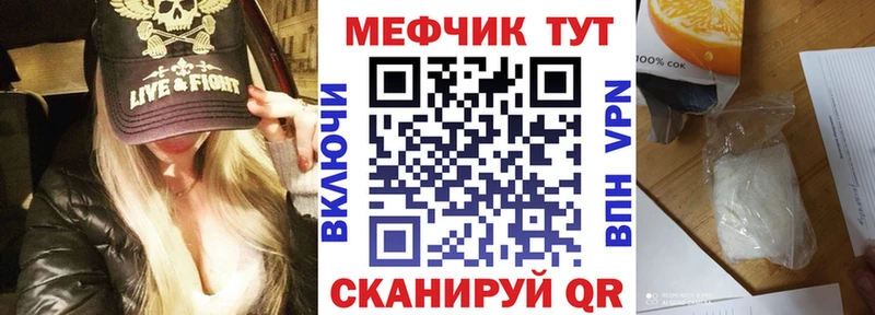 дарнет шоп  Нестеров  Мефедрон 4 MMC 