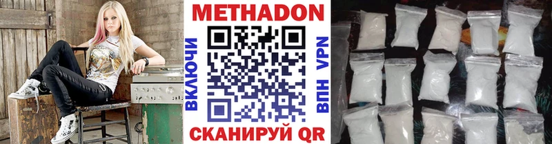 МЕТАДОН кристалл  Нестеров 