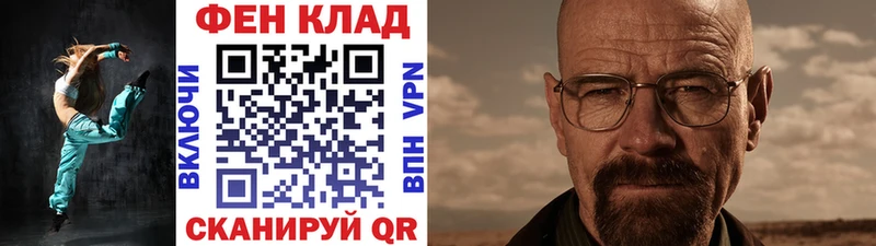 как найти закладки  Нестеров  Первитин винт 