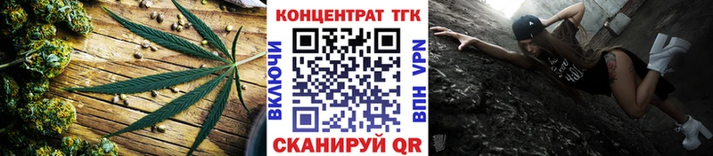 ТГК THC oil  цены наркотик  Нестеров 
