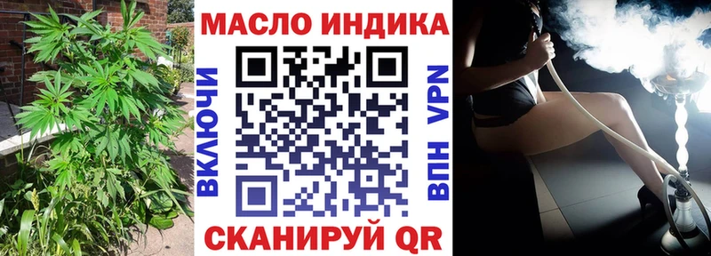 Дистиллят ТГК жижа Нестеров